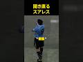 開き直るスアレス