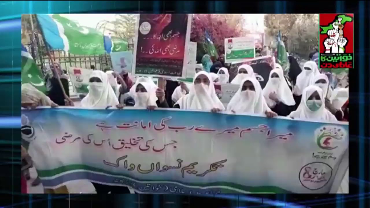 J-I Aurat March Larkana, Women's march 2021, Aurat March, 8 March 2021