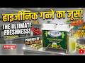 Sugarcane Juice Machine | Best Quality 2026 | 6000 ग्लास रोजाना 9913815454 #sugarcanejuicemachine