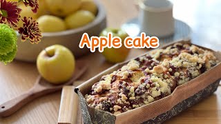 Caramelized apple cake recipe/ easy to make at home with crumbled