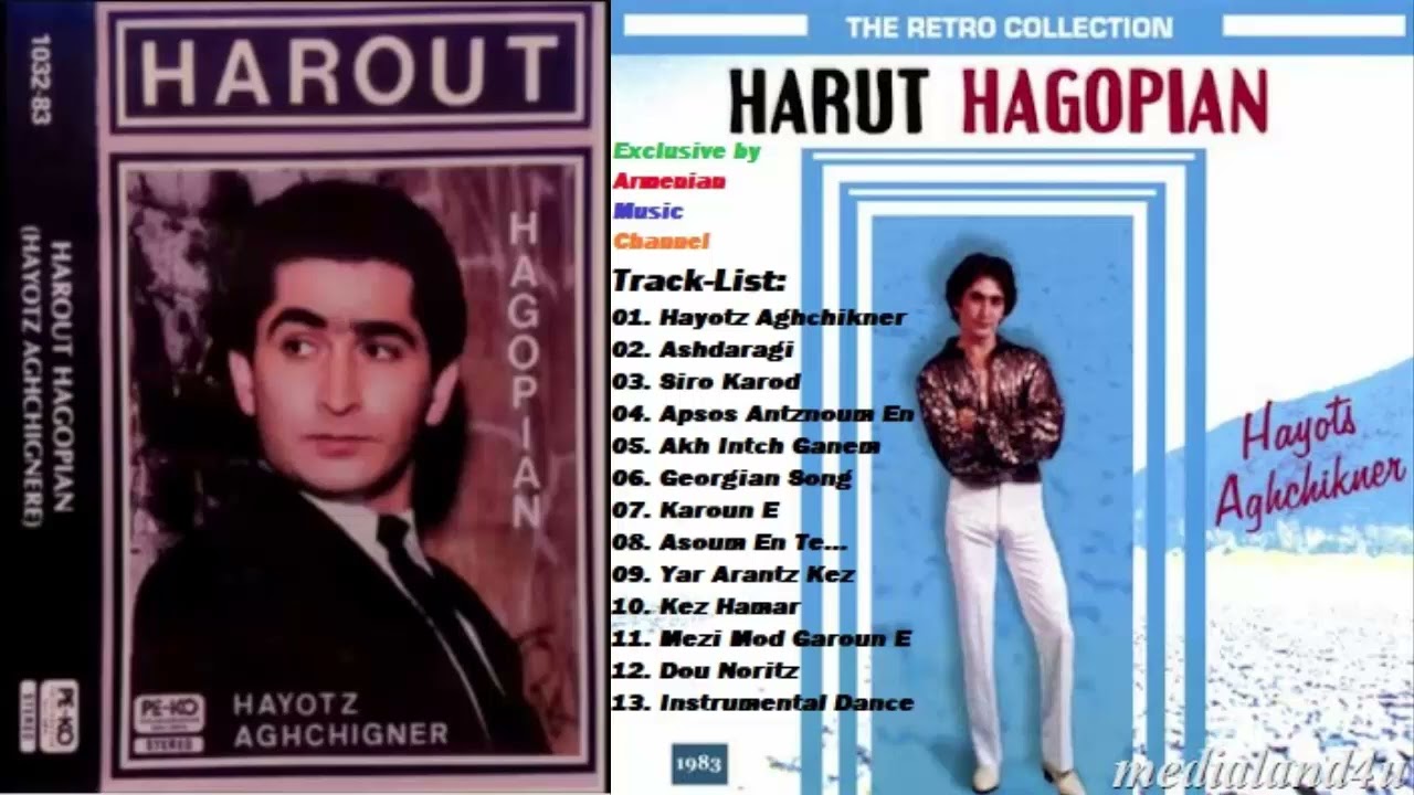 Harout Hagopian - Instrumental Dance 1983