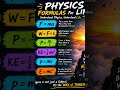 physics formula #neet #education #physics