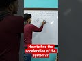 find the acceleration of the system #physics #shorts #numericals #jee #pyq #@viralteachingsumit