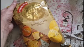 Пробую новые чипсы Lays сырное ассорти с мёдом новинка