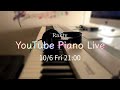 Rakty Piano LIVE No.38【毎週金曜21時のLIVE】