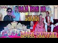 Raja rani ka shaadihotel mayfairfamilyodiavloghappykhushi143