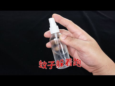 防蚊子原来这么简单，教你个土方法，蚊虫以后躲着你，告诉家里人