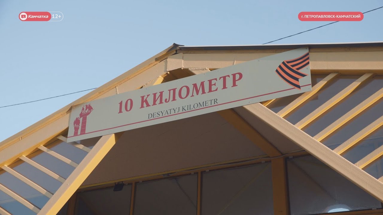 Эталон авто петропавловск