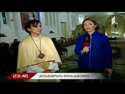 ქრისტეშობა - რეპორტაჟი ევანგელურ-ბაპტისტური ეკლესიიდან