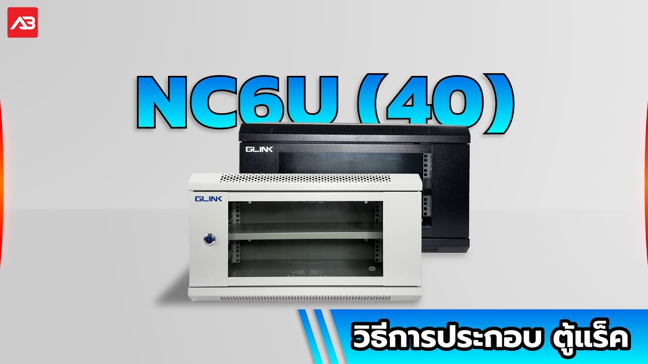 Nc6U(40Cm)-Ab Shop