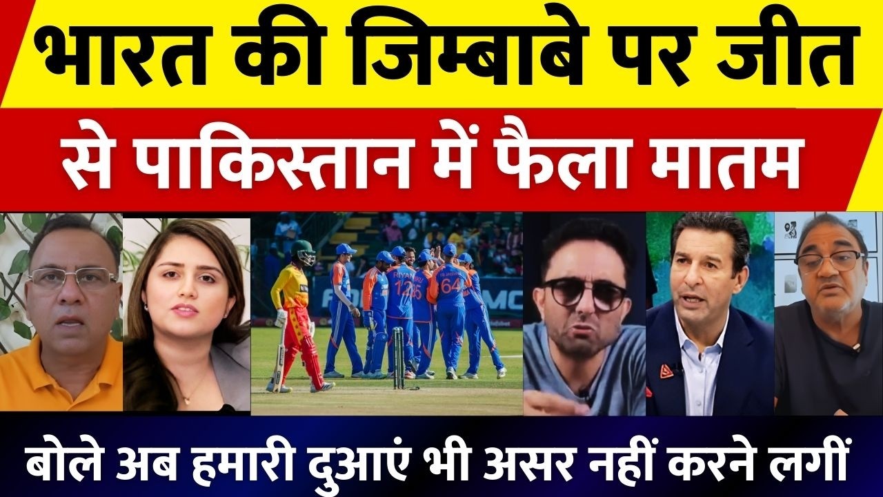 Shoaib Akhtar Crying On India Destroyed Zimbabwe In T20 WC | Ind Vs Zim Highlights | Pak Reacts