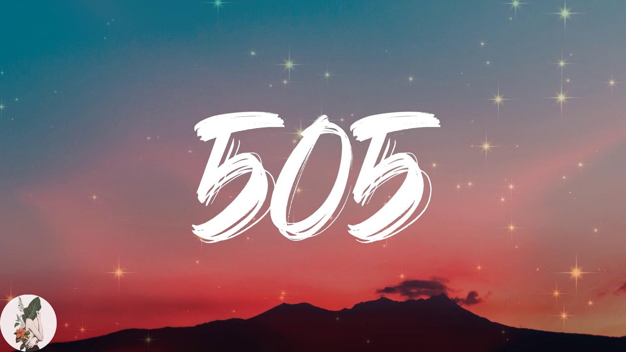 Arctic Monkeys - 505 (Lyric Video)