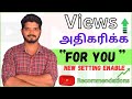 Youtube new best feature to get more views on yt channel   for you  recommend  tamizharasan raja