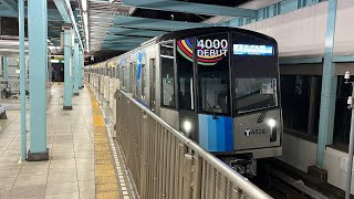 横浜市営地下鉄ブルーライン4000形4621F センター南駅発車