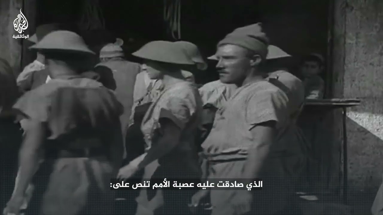 الانتداب البريطاني.. كيف أدخل اللغة العبرية إلى فلسطين؟