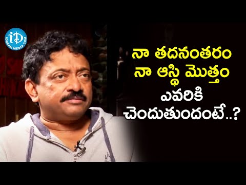 Ram Gopal Varma About His Deal With Money | Celebrity Buzz With iDream | iDream Filmnagar