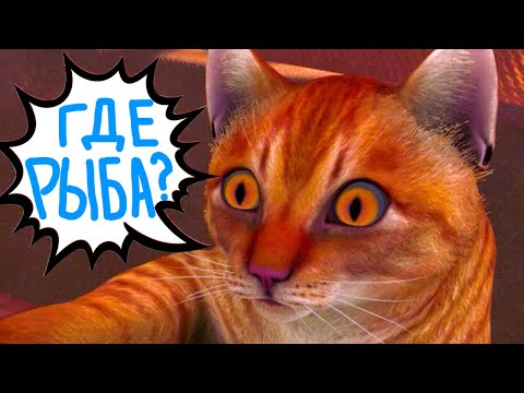 Видео: Симулятор Рыжей Кошки #1 Copycat Demo на пурумчата