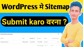 WordPress मे Sitemap Submit karo वरना 😱  how to create sitemap for wordpress website