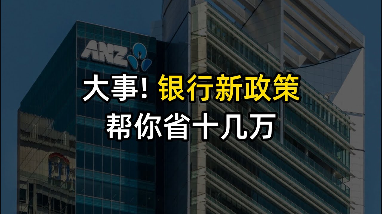 黃仁勳這句話賞謝金河巴掌？陸斷ECFA賴清德為何突暴怒？ 新聞大白話 20240602