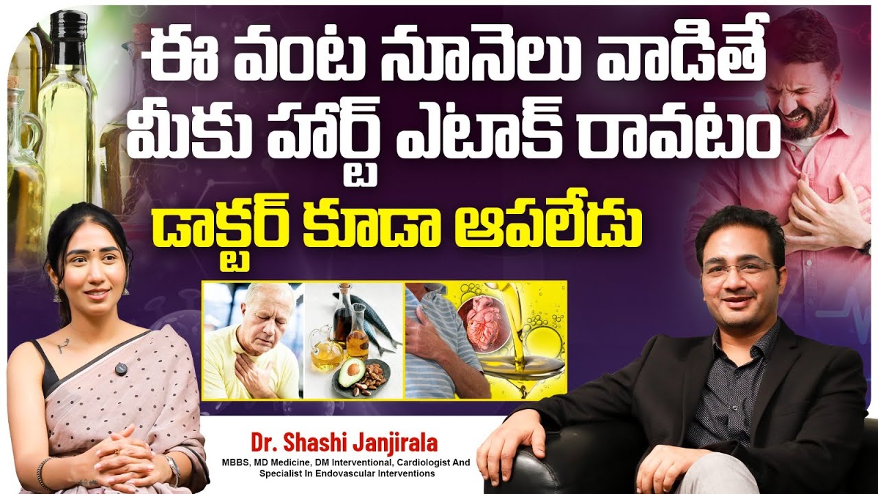 which-is-best-cooking-oil-in-india-which-cooking-oil-causes-heart