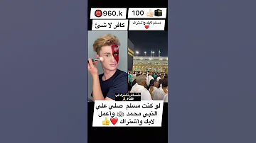 حسبي ربي جل الله مابقلبي غير الله 