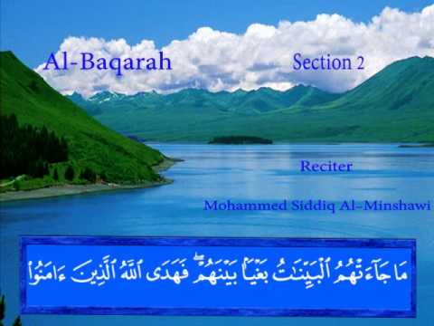 Al Baqarah   Mohammed Siddiq Al Minshawi