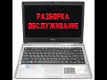 Ноутбук ACER ASPIRE 4810TG. Разборка и обслуживание.