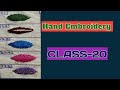 FISH BONE STITCH VARIATIONS || HANDEMBRMOIDERY|| BEGINNERS EMBROIDERY|| DIY|| LATEST COLLECTION 