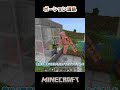 ポーション温泉 #マイクラ #minecraft