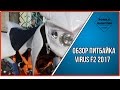 Питбайк VIRUS F2 2017 [Обзор]