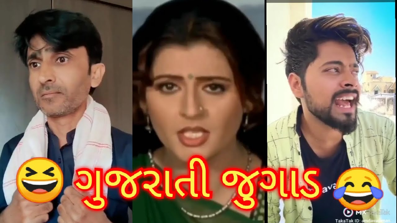 Gujarati Jugad Ll Gujarati Comedy Ll Tiktok Comedy Videos Ll Gujju Comedy Ll Amdabadiman Comedy 