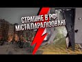 ❗️Це жах! МОСКВУ ЗАТОПИЛО, елітні будинки під водою. У Омську блекаут. Путіну записали звернення