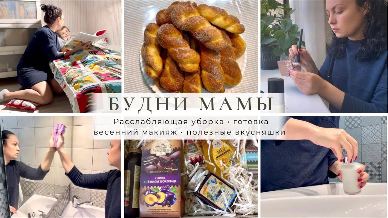Таня о буднях дзен