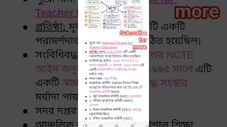 NCTE Full Notes in Bengali | Explained in 3 mins 💥 | B.Ed, M.Ed, NET/SET Special