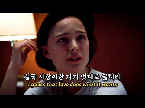 사랑은 늘 이런식이지 🌹ROSÉ(로제) - too bad for us (가사 | 해석 | 번역 | Lyrics)