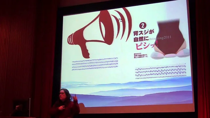 Catherine Kerr: "Starting with the body: The neuro...