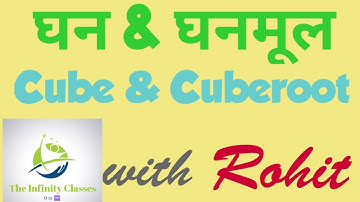 घन & घनमूल (Cube and cube Roots) D EL ED 4TH SEMESTER KVS STET UPTET HTET SSC exam by Rohit