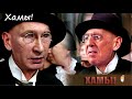 Мощный ход Австрии: в Кремле визги, хамьё поставили на место