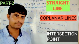 COPLANAR LINES || INTERSECTION POINT OF TWO LINE || STRAIGHT LINE|| CLASS 12