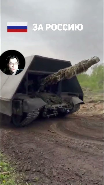 Танк Царь-Мангал - YouTube