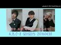 ☆A.B.C-Z Go!Go! 5 20160430 ☆