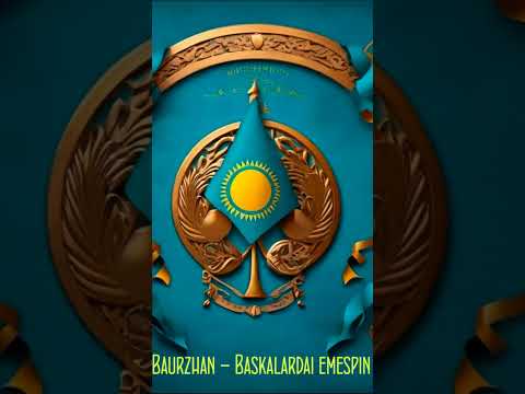 Baurzhan — Baskalardai emespin #shorts #baskalardai emespin #baurzhan #kz music