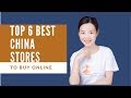 Top 6 Chinese Wholesale websites- China online store (2019)