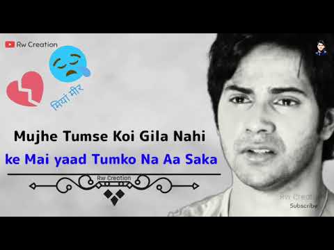 Featured image of post Mujhe Tumse Koi Gila Nahi Lyrics In Urdu