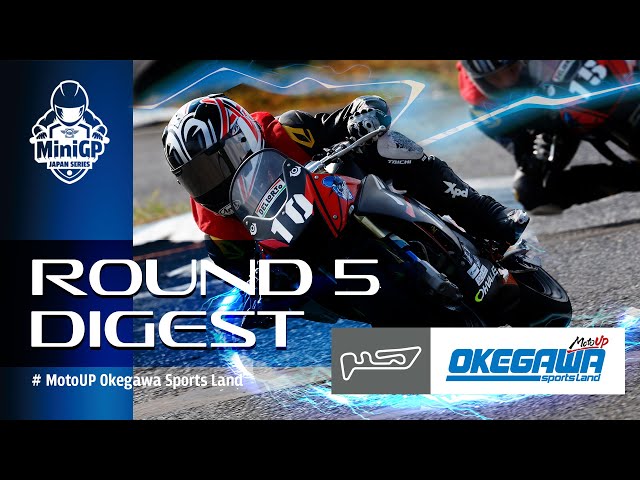 第5戦 MotoUP桶川スポーツランド | ダイジェスト | 2023 FIM MiniGP