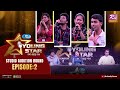 Young star season 2      ep 02  studio audition round  musical reality show 2023