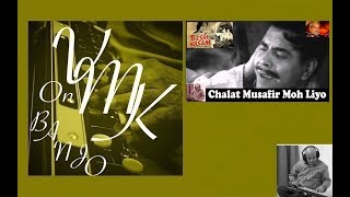 Chalat Musafir Hindi Instrumental Karaoke Cover On Banjo Bulbul Tarang