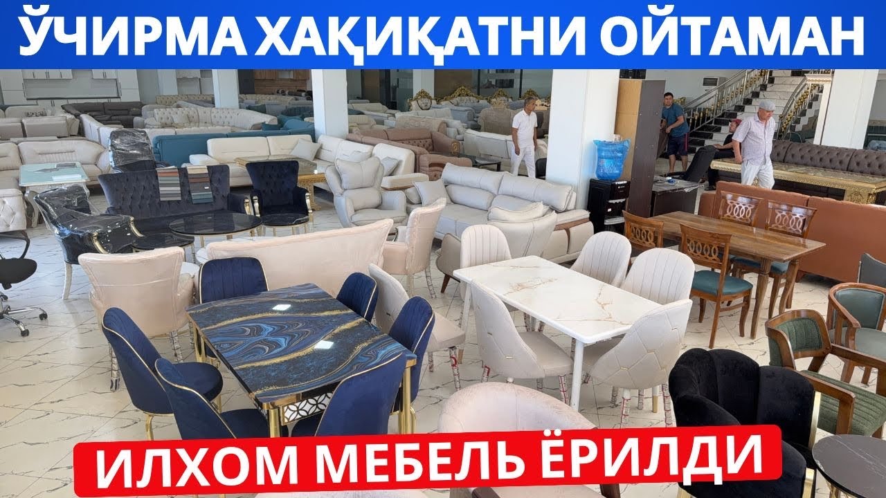 Ilxom mebel narxlari 2025 | Илхом мебель хакикатларни айтиб ташади