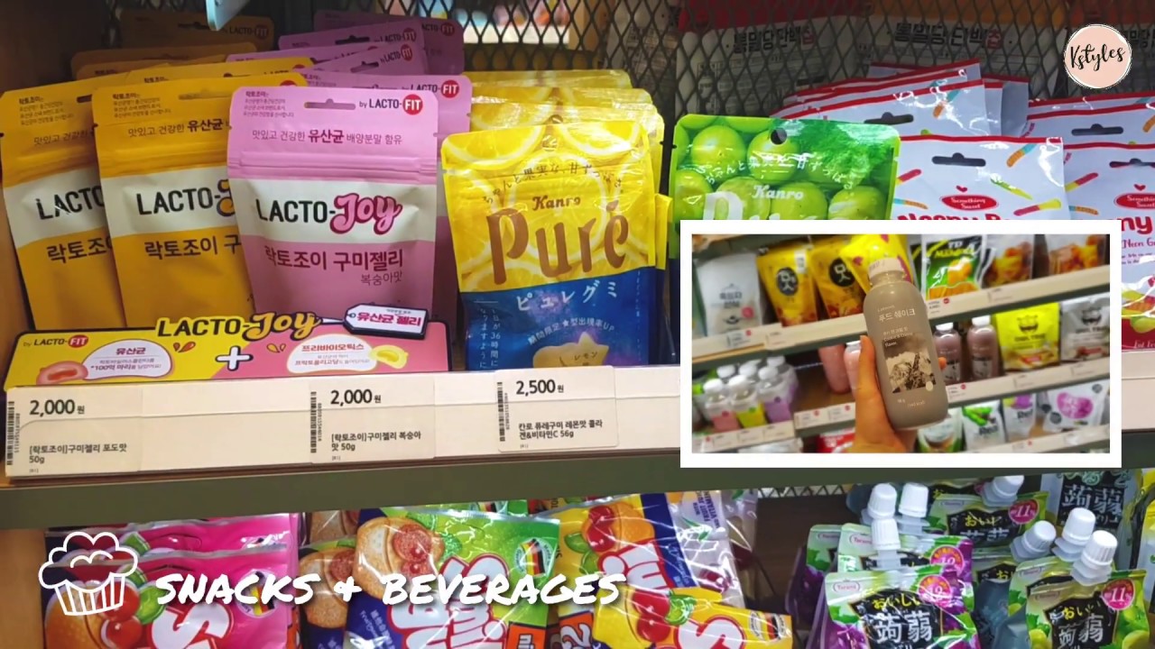 [KTOUR] Visit Daiso & Olive Young store in Gangnam 강남역 올리브영 다이소 방문 브이