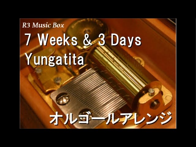 7 Weeks & 3 Days/Yungatita【オルゴール】 - YouTube